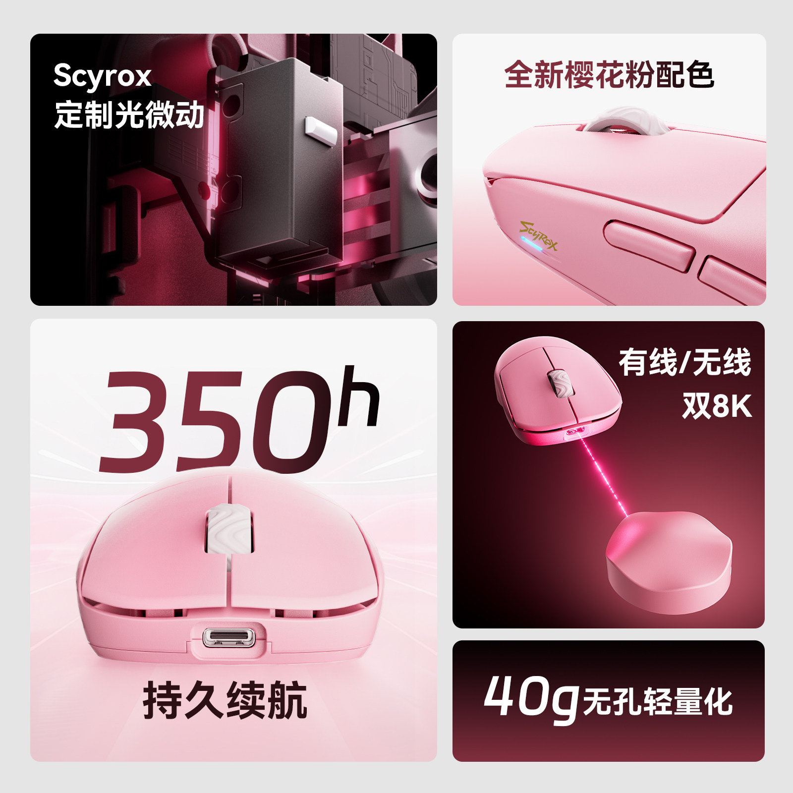 Scyrox V8S 40g Ultra-Light Wir - đánh giá và giá Photography Lighting Game