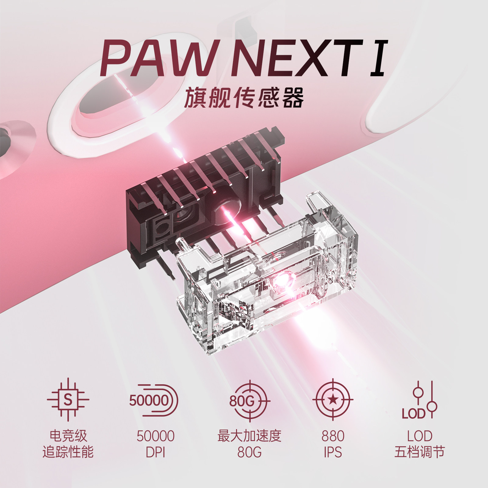 Scyrox V8S 40g Ultra-Light Wir - đánh giá và giá Photography Lighting Game
